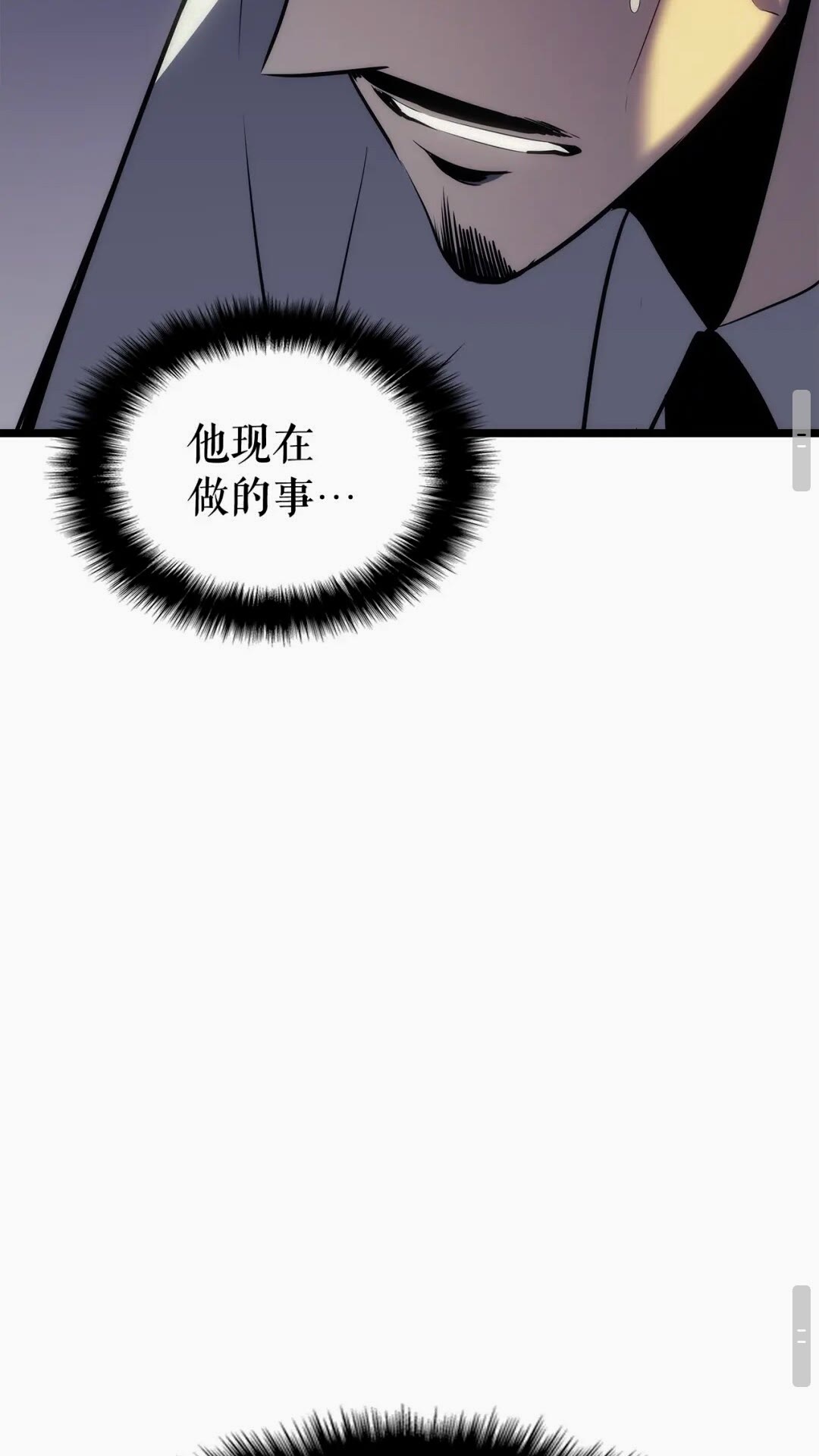 第135话 全军18