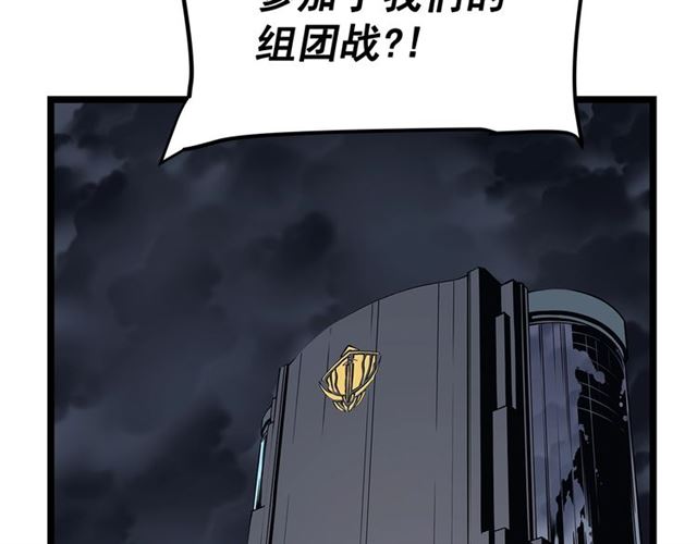 第76话 明星猎人38