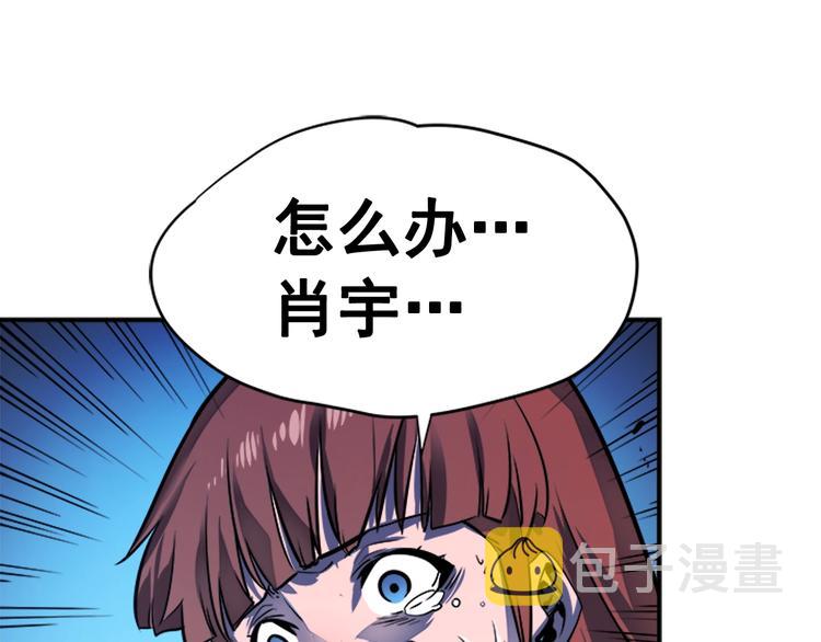 第7话 生和死的线177