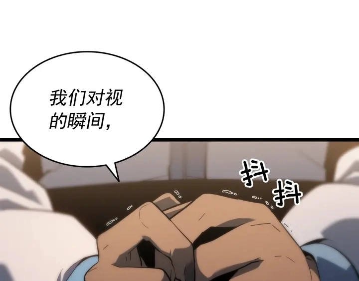第149话 猎杀名单69