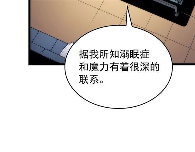 第80话 上岸的蚂蚁155