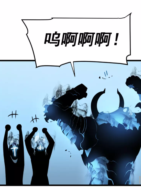 第54话 王者艾恩79