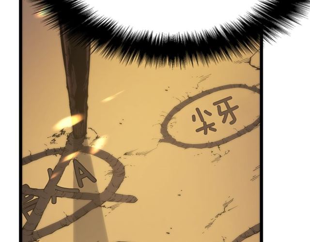 第81话 恶魔贵族90