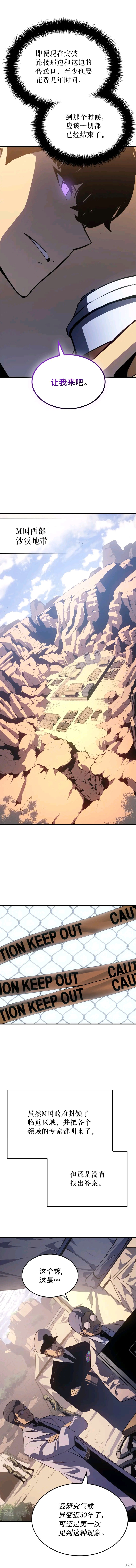 番外412