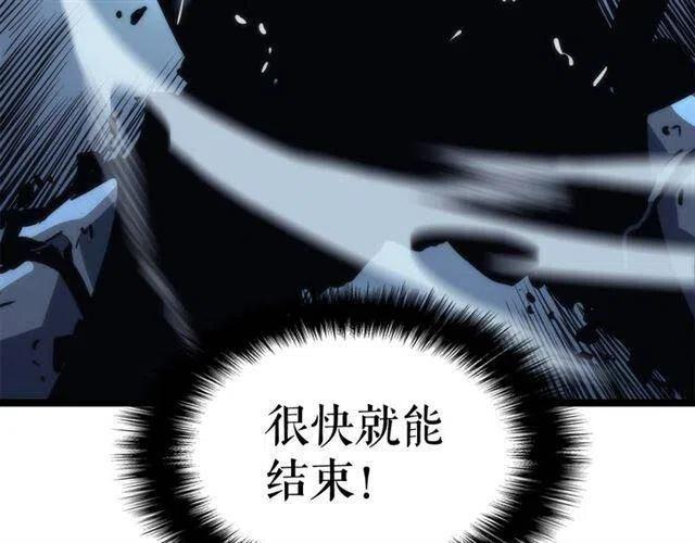 第103话 不知所措小蚂蚁204