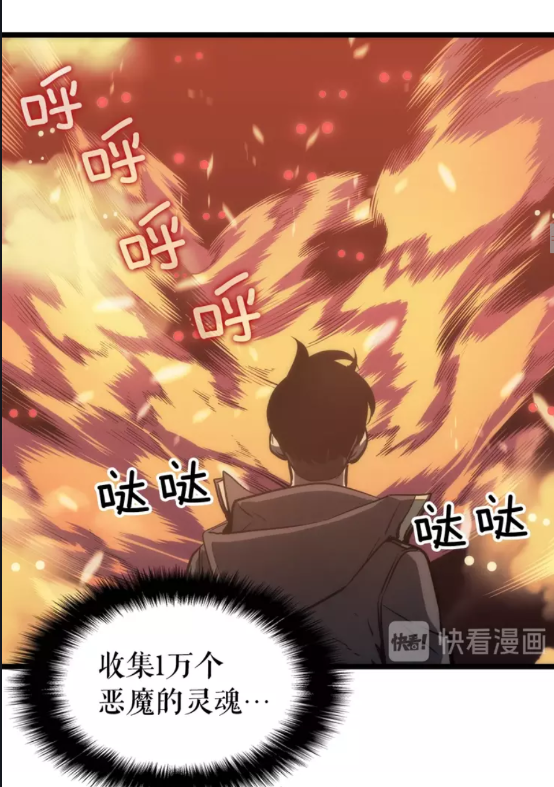 第57话 恶魔城24