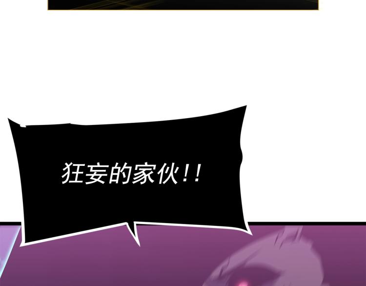 第160话 落幕105