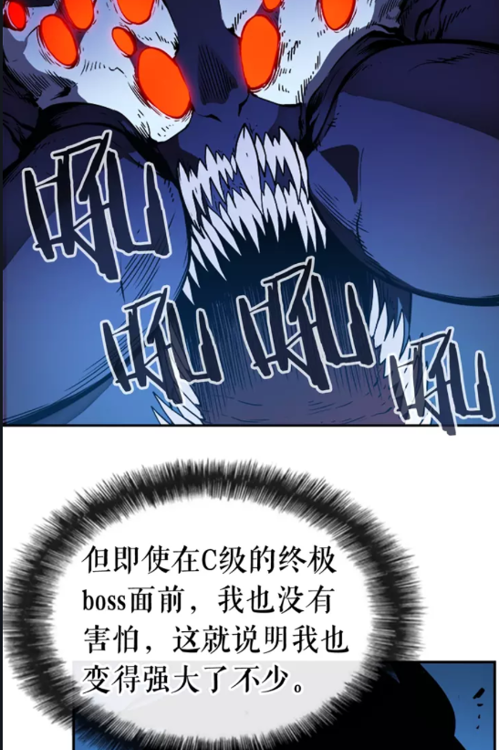 第21话 真正的猎杀57