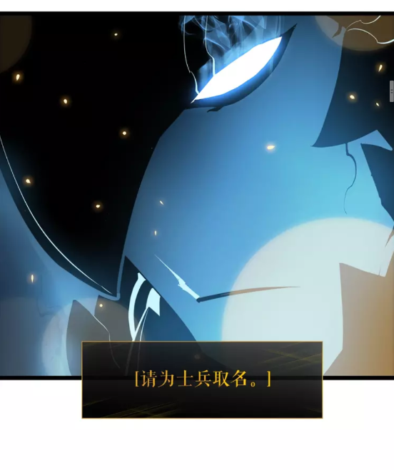 第54话 王者艾恩13