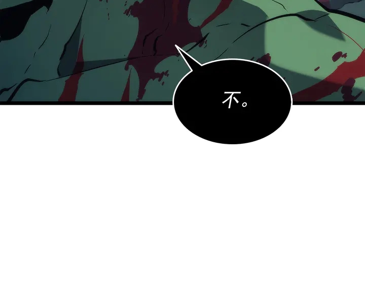 第118话 全速！8