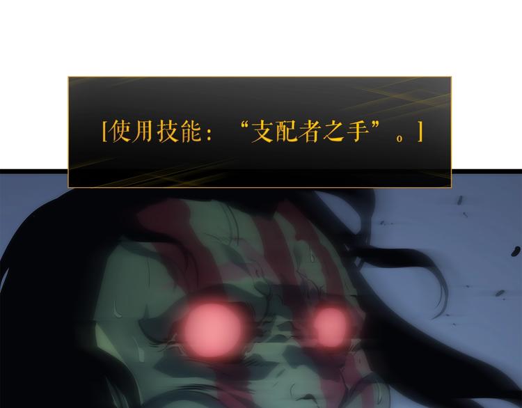 第120话 王的选择111