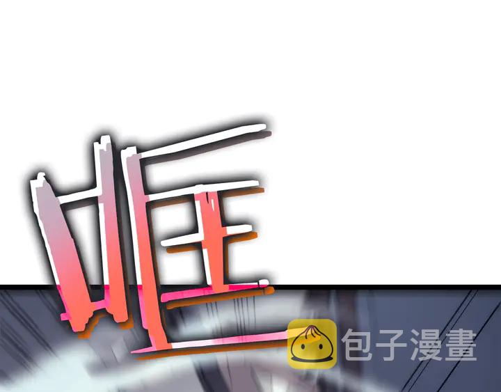 第117话 入侵175