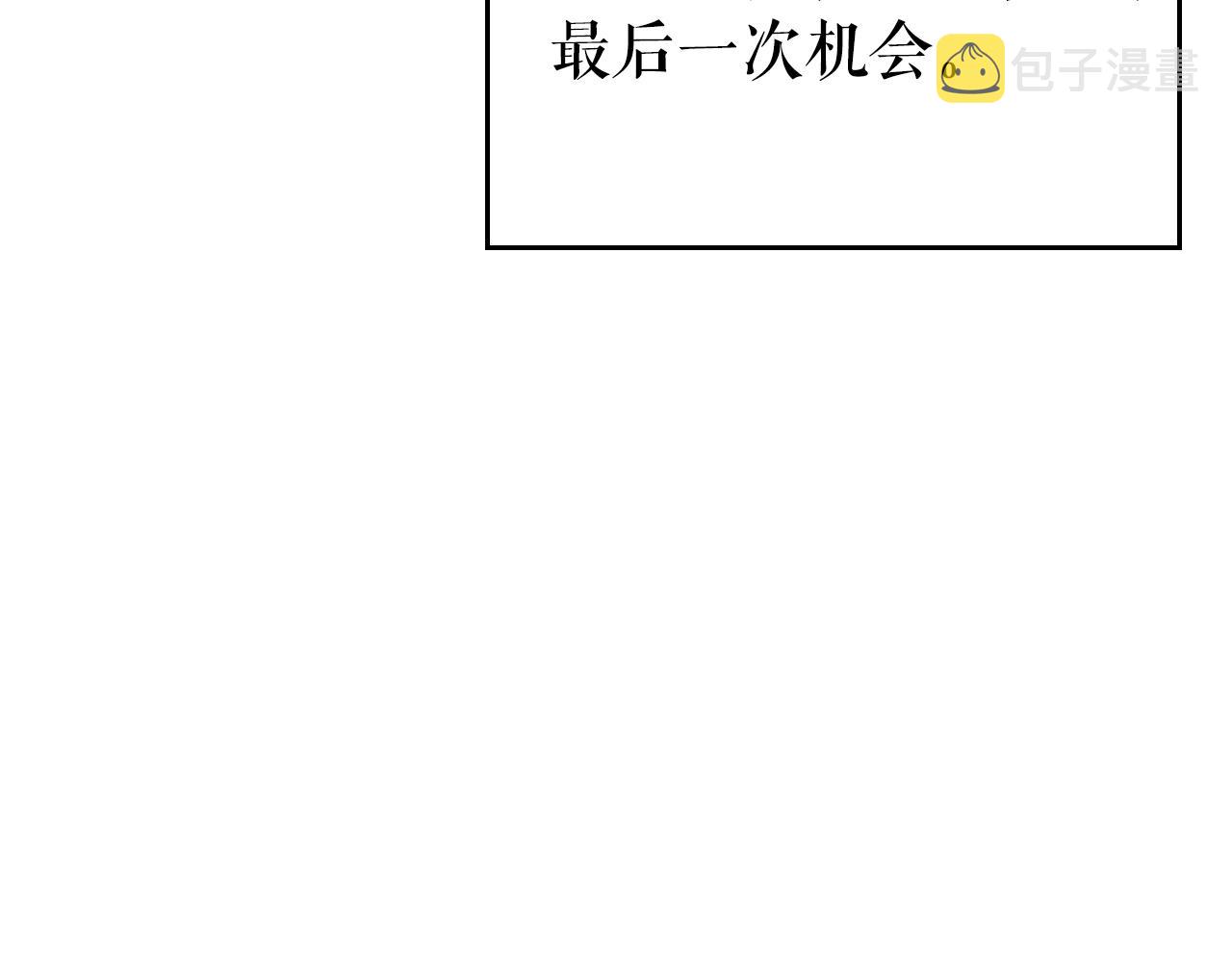 第178话 虚无世界27年86