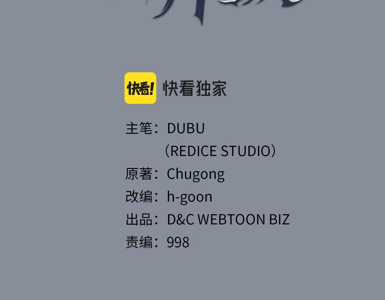 第177话 请求8