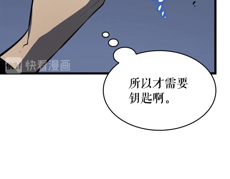 第124话 再战神庙148