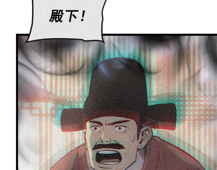 第123话 共享翻车186