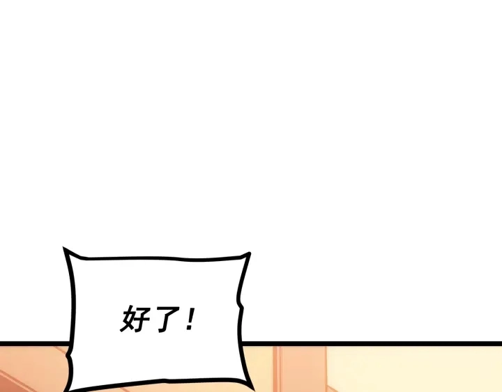 第155话 唯一的朋友41