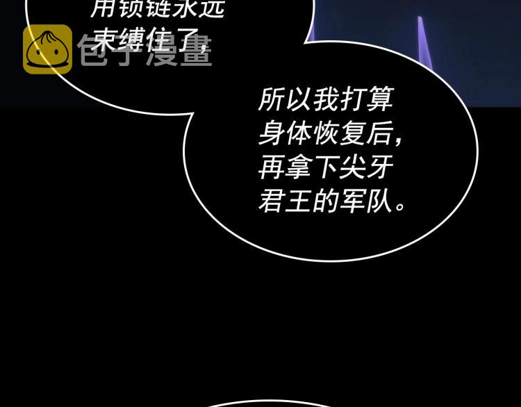 第163话 我就是你130