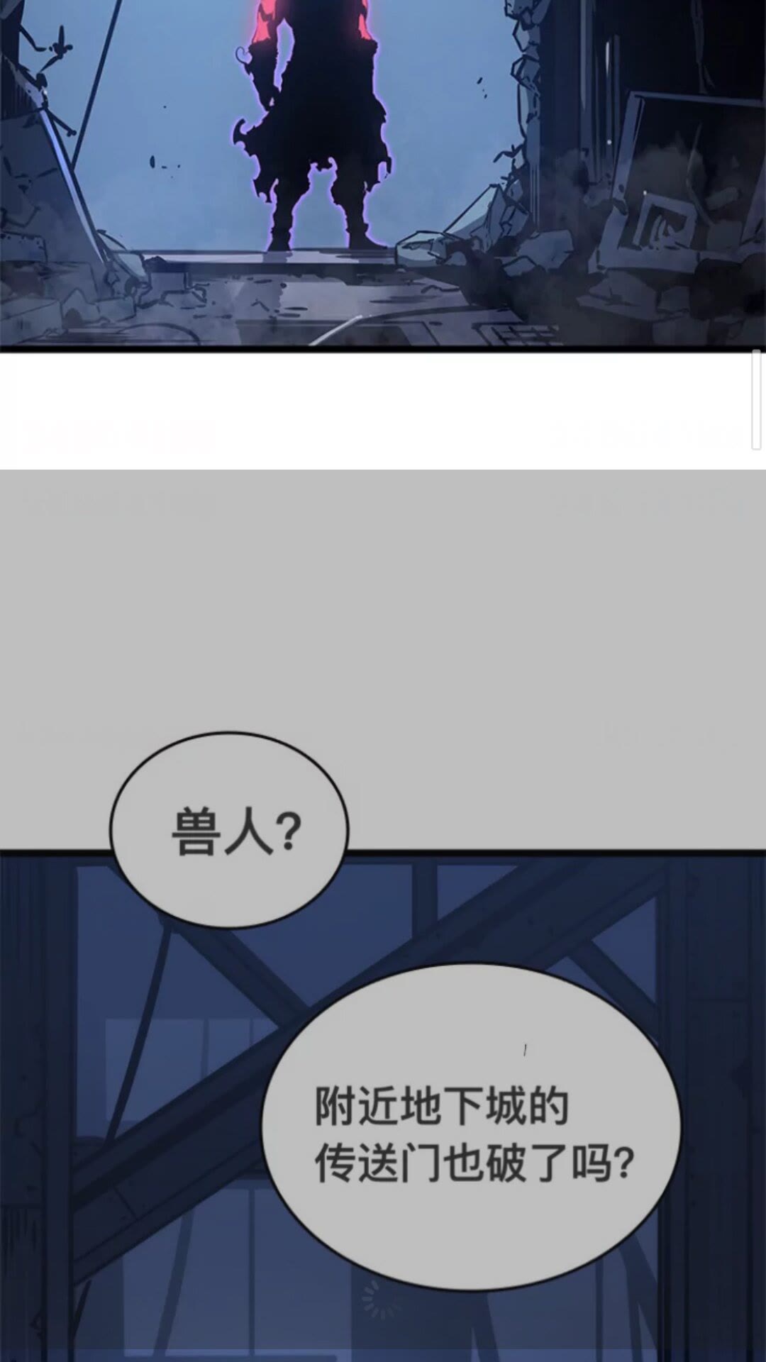 第145话 不可遏制的愤怒37