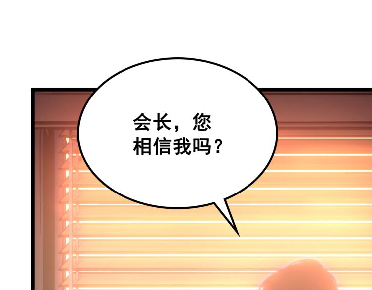 第168话 战争的真相172