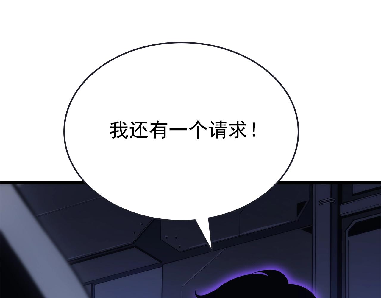 第170话 宣战104