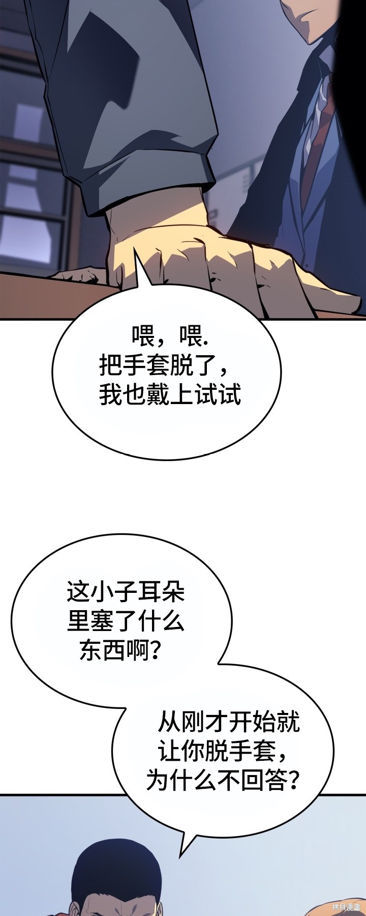 番外249