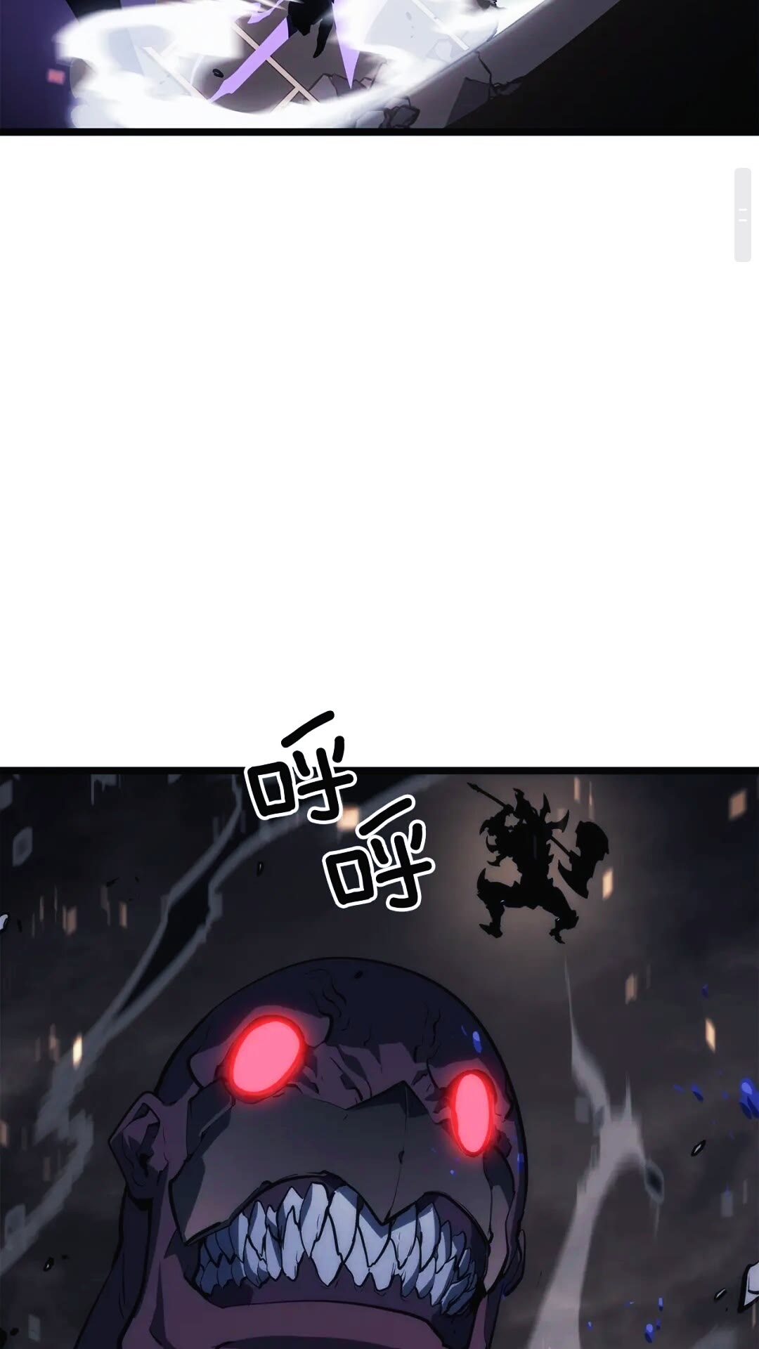 第134话 讨伐巨人76