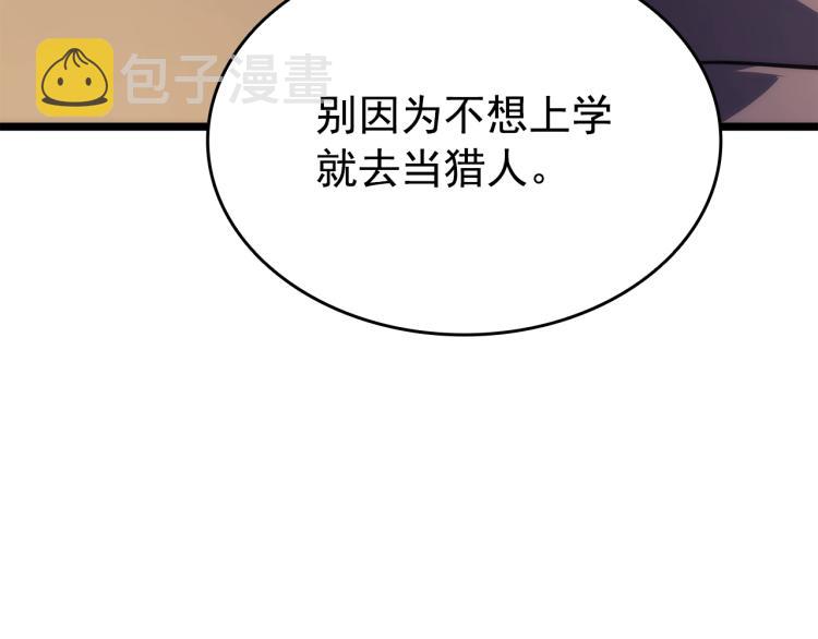 第161话 是否重启世界155
