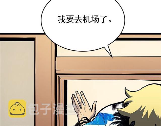 第84话 影子升级！103