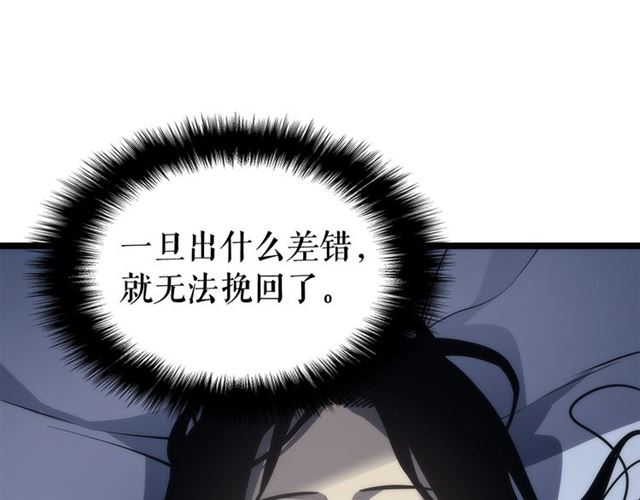 第89话 复苏的季节71
