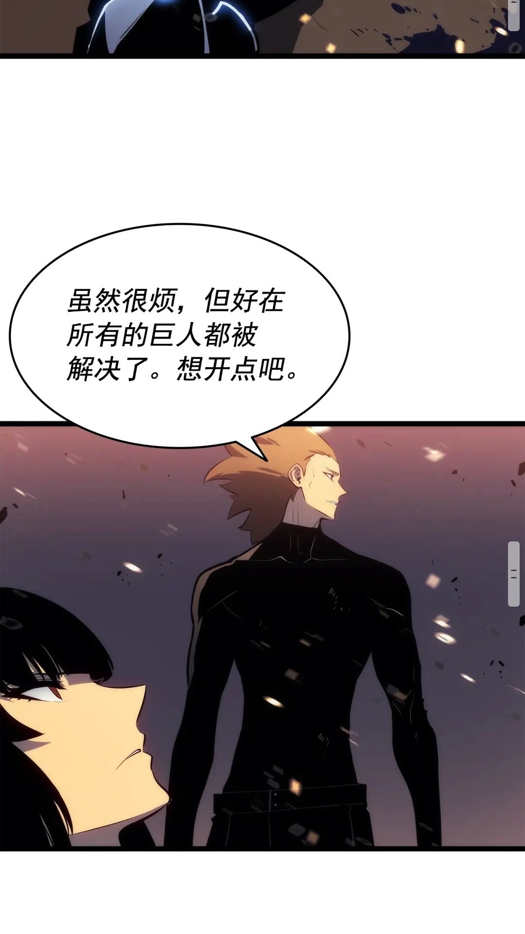第135话 全军68