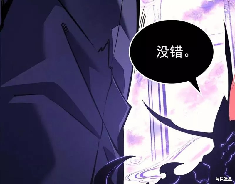 番外8111
