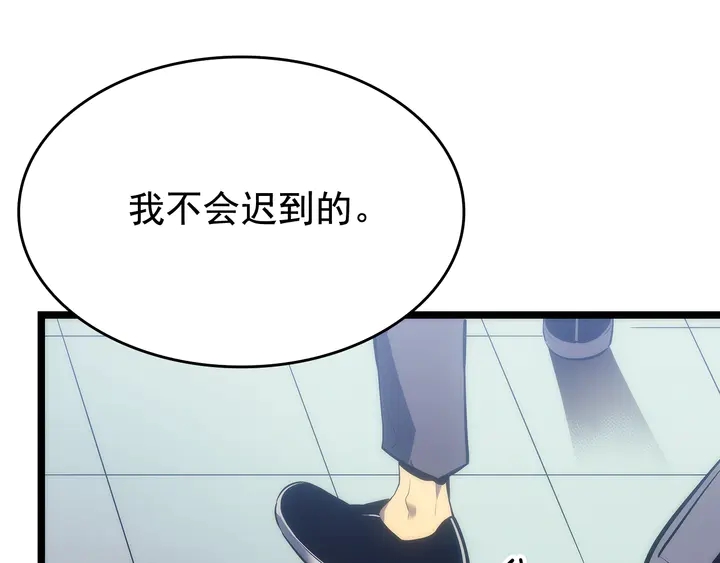 第116话 异常114