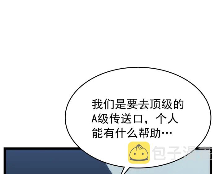 第116话 异常28