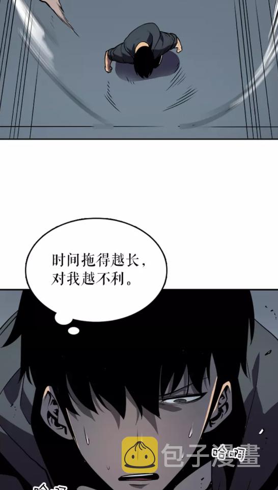 第38话 阴森气息61