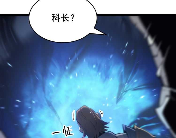 第127话 养成系统18