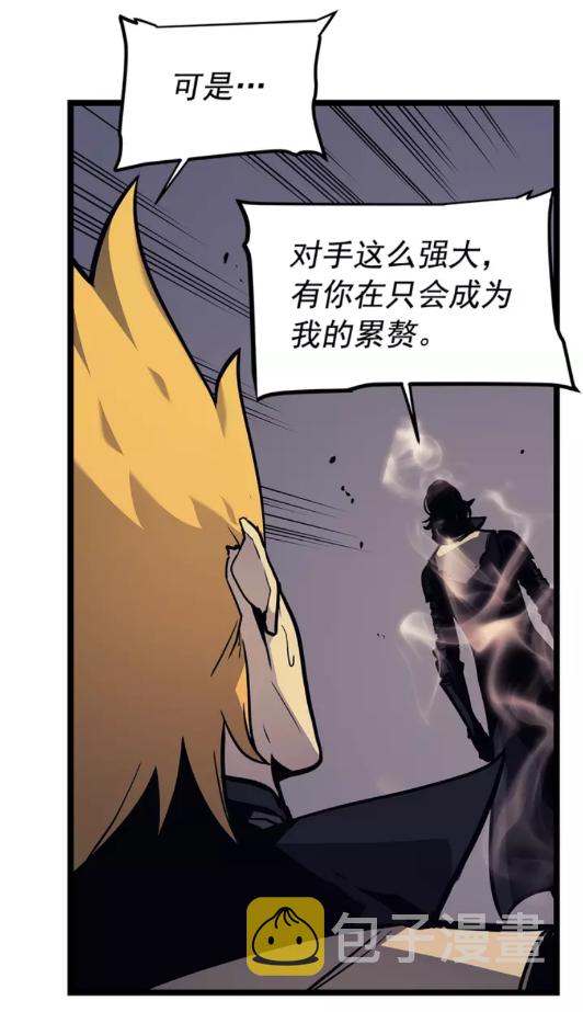 第100话 我是王81