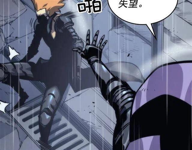 第103话 不知所措小蚂蚁71