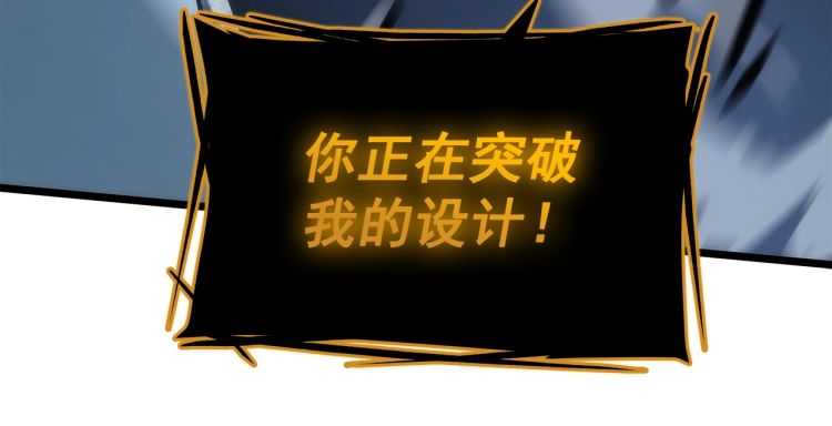 第127话 养成系统96