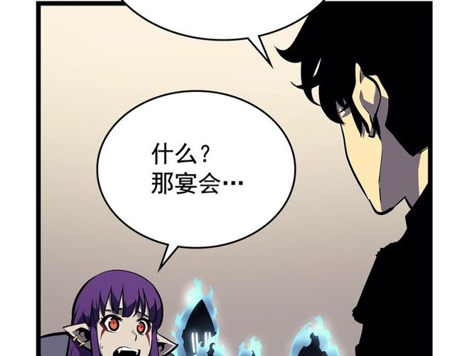 第88话 影子互换97