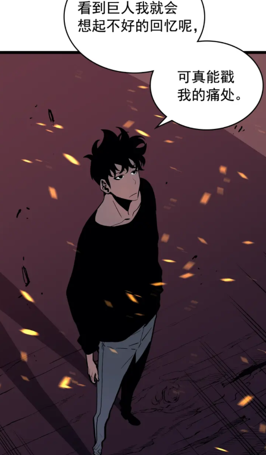 第74话 巫师之歌89