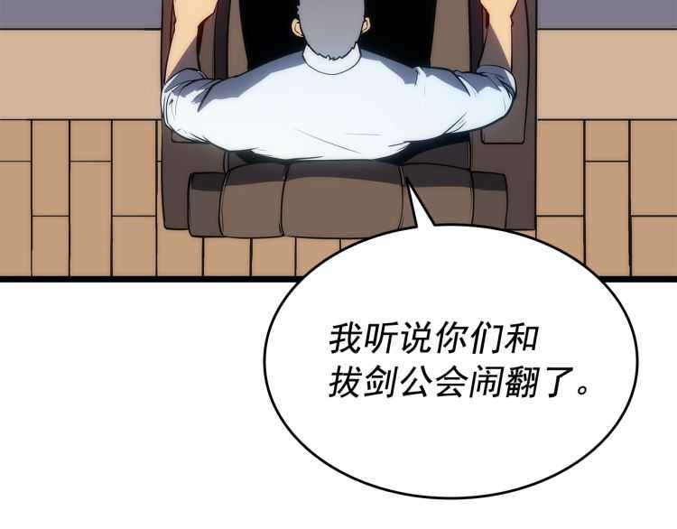 第126话 设计者47