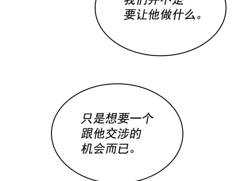 第126话 设计者26