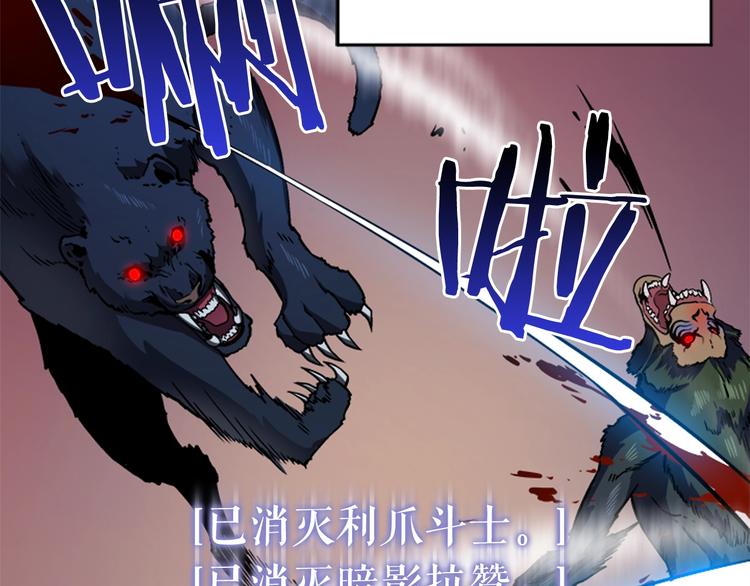 第15话 地下的王65