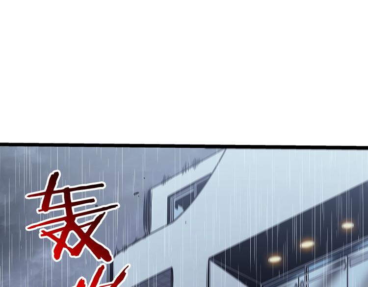第121话 误会259