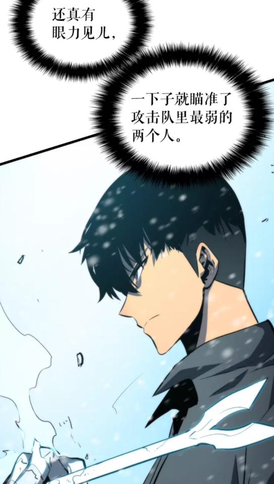 第48话 雪地白鬼50