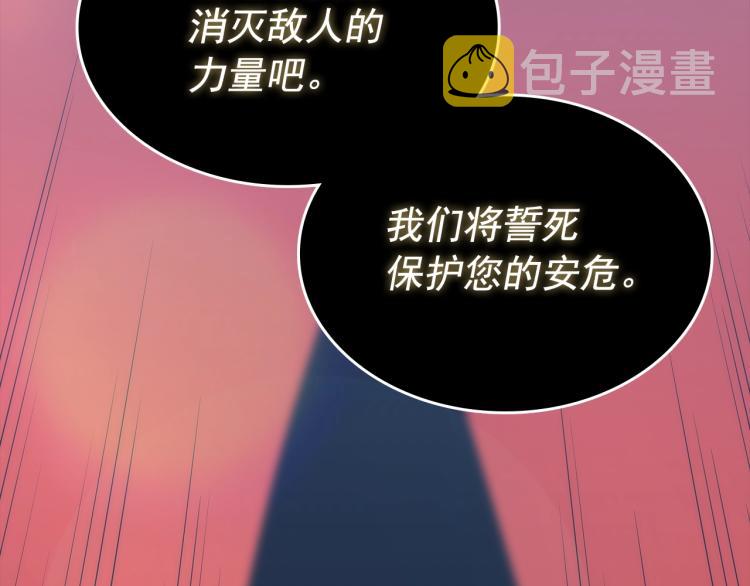 第162话 开始和结束170