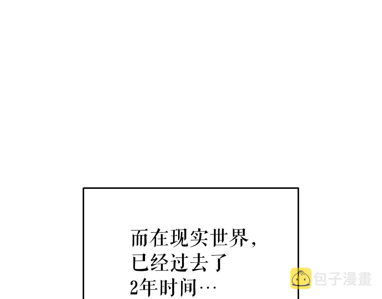 完结篇 留下来的理由2