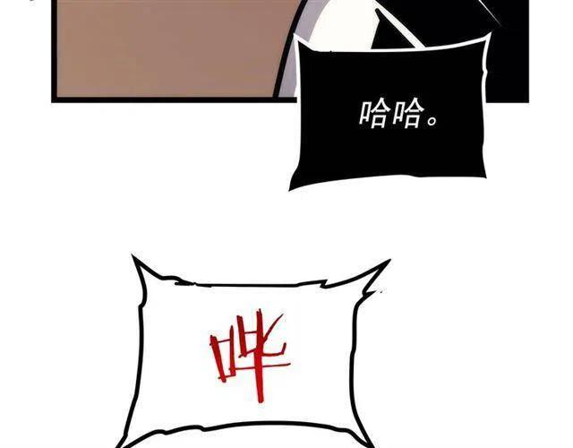 第102话 蚂蚁心态崩了43