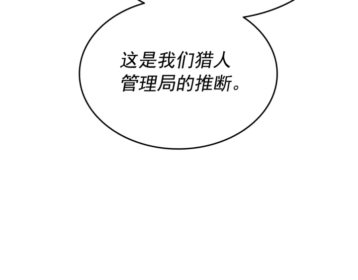 第148话 魔气117